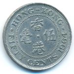 Гонконг, 50 центов (1964 г.)