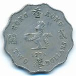 Hong Kong, 2 dollars, 1975
