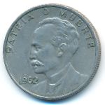 Куба, 20 сентаво (1962 г.)