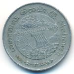 Шри-Ланка, 2 рупии (1981 г.)