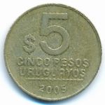 Уругвай, 5 песо (2005 г.)