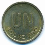 Перу, 1 соль (1975 г.)