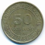 Перу, 50 солей (1981 г.)
