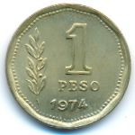 Аргентина, 1 песо (1974 г.)