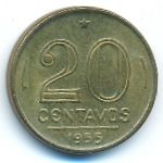 Бразилия, 20 сентаво (1955 г.)