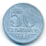 Бразилия, 50 сентаво (1957 г.)