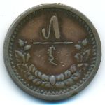 Mongolia, 5 mongo, 1925