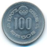Япония, 100 иен (1975 г.)