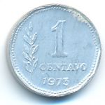 Аргентина, 1 сентаво (1973 г.)