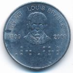 Индия, 2 рупии (2009 г.)