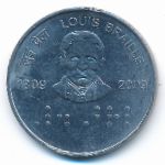 Индия, 2 рупии (2009 г.)