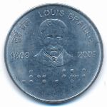 Индия, 2 рупии (2009 г.)