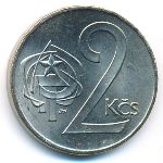 Czechoslovakia, 2 koruny, 1972–1990