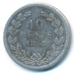Netherlands, 10 cents, 1896