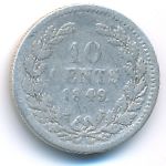 Нидерланды, 10 центов (1849 г.)