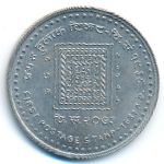 Непал, 100 рупий (2016 г.)