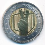Польша, 5 злотых (2014 г.)