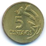 Перу, 5 сентаво (1973 г.)