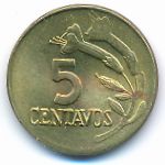 Перу, 5 сентаво (1973 г.)