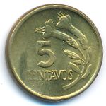 Перу, 5 сентаво (1974 г.)