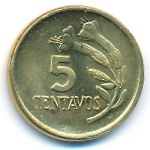 Перу, 5 сентаво (1974 г.)
