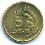 Перу, 5 сентаво (1974 г.)