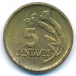 Перу, 5 сентаво (1974 г.)