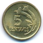Перу, 5 сентаво (1974 г.)