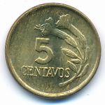 Перу, 5 сентаво (1974 г.)