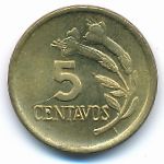 Перу, 5 сентаво (1974 г.)
