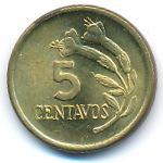 Перу, 5 сентаво (1974 г.)