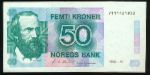 Норвегия, 50 крон (1990 г.)
