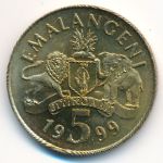 Swaziland, 5 emalangeni, 1999