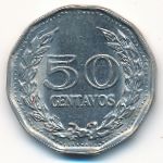 Колумбия, 50 сентаво (1970 г.)