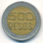 Колумбия, 500 песо (1994 г.)
