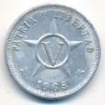 Куба, 5 сентаво (1963 г.)