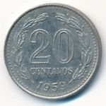 Аргентина, 20 сентаво (1959 г.)
