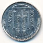 Аргентина, 2 песо (2010 г.)
