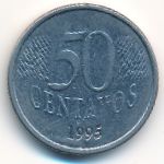Бразилия, 50 сентаво (1995 г.)
