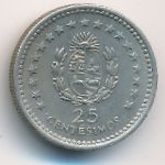 Уругвай, 25 сентесимо (1960 г.)