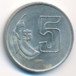 Уругвай, 5 новых песо (1980 г.)