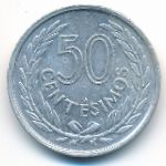 Уругвай, 50 сентесимо (1965 г.)