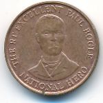 Ямайка, 10 центов (1995 г.)