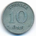 Швеция, 10 эре (1916 г.)