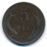 Дания, 5 эре (1874 г.)