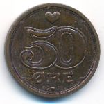 Дания, 50 эре (1993 г.)