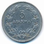 Греция, 5 драхм (1930 г.)