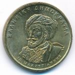 Греция, 50 драхм (1994 г.)