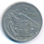 Испания, 5 песет (1957 г.)