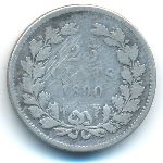 Нидерланды, 25 центов (1890 г.)